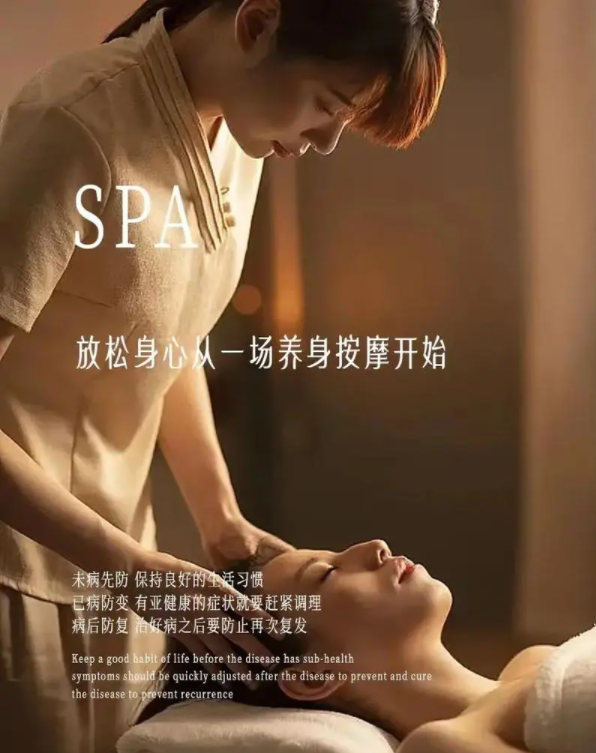 杭州十八坊按摩会所中，隐匿着一处令人心旷神怡的按摩养生SPA殿堂